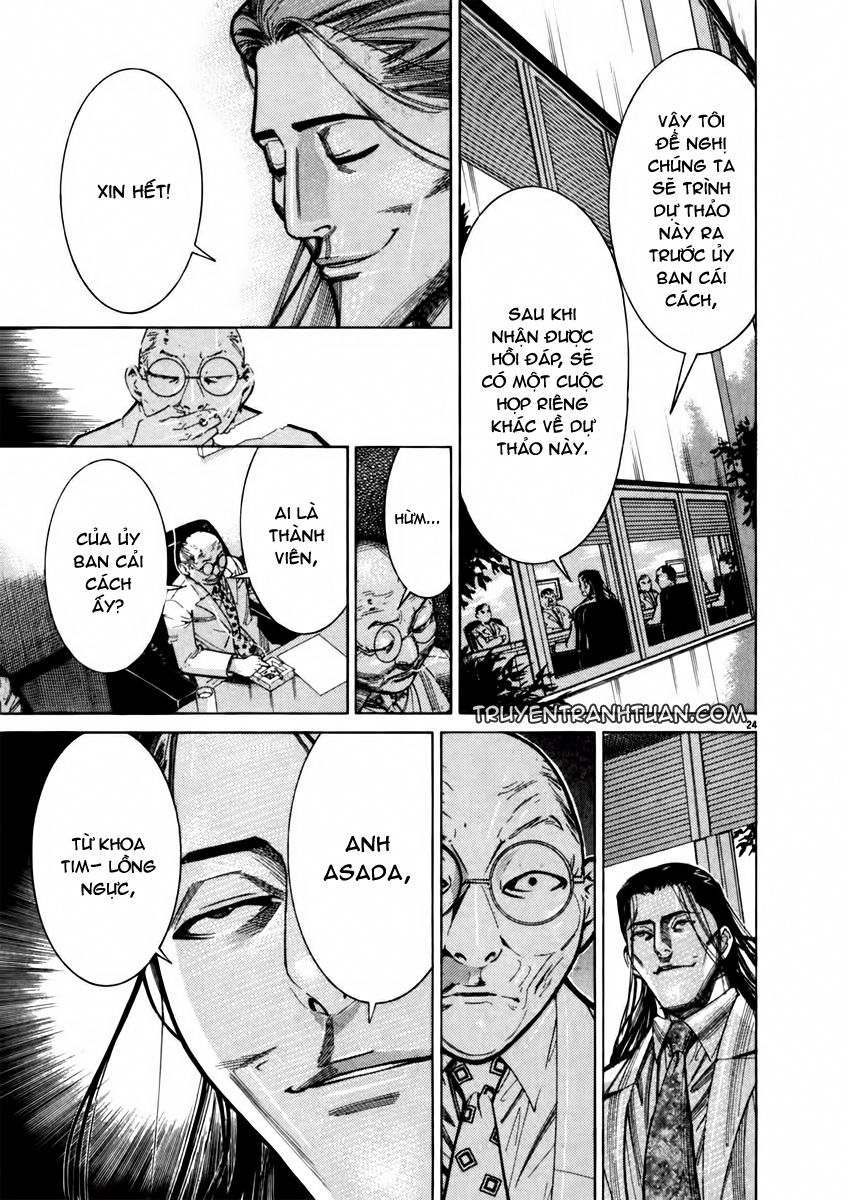 Team Medical Dragon Chap 69 - Next Chap 70