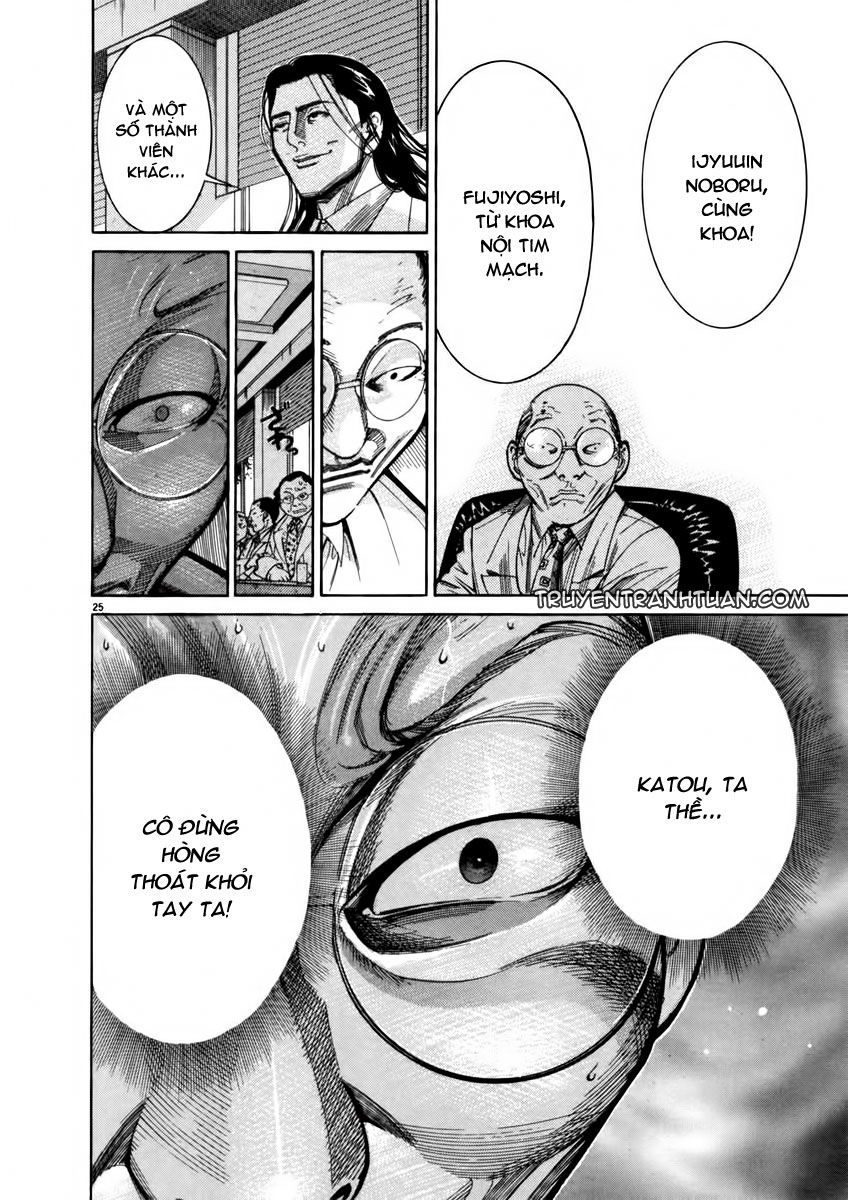 Team Medical Dragon Chap 69 - Next Chap 70