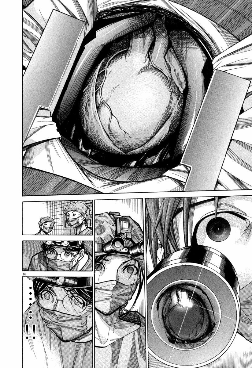 Team Medical Dragon Chap 73 - Next Chap 74