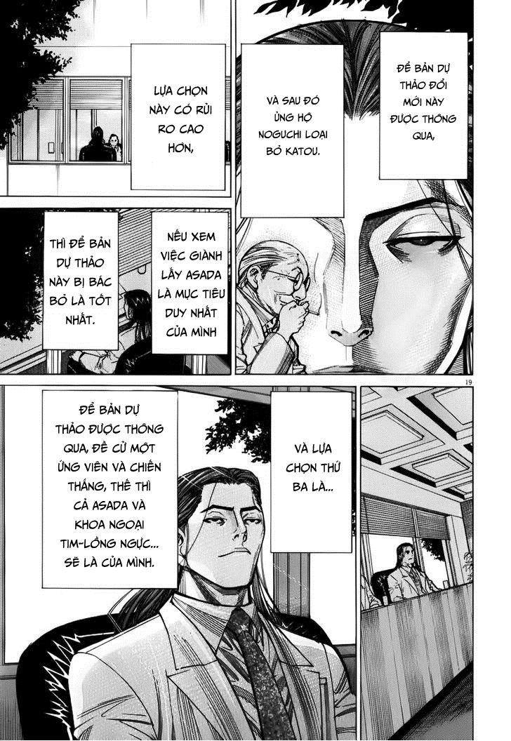 Team Medical Dragon Chap 76 - Next Chap 77