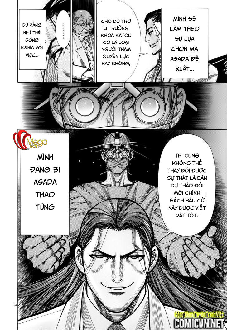 Team Medical Dragon Chap 76 - Next Chap 77