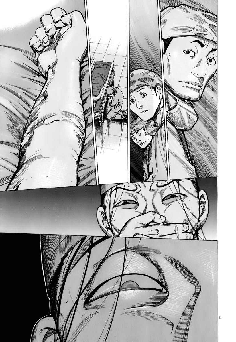 Team Medical Dragon Chap 77 - Next Chap 78