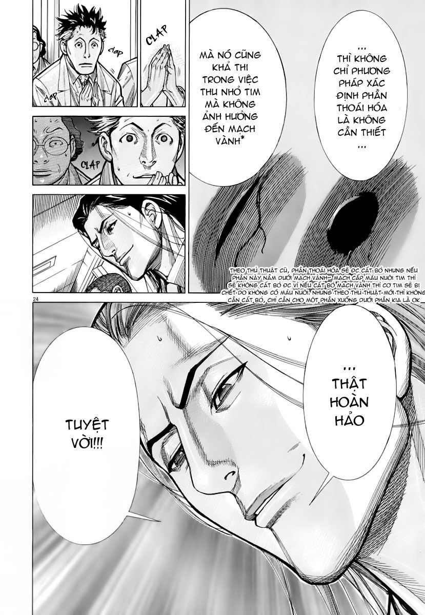 Team Medical Dragon Chap 83 - Next Chap 84