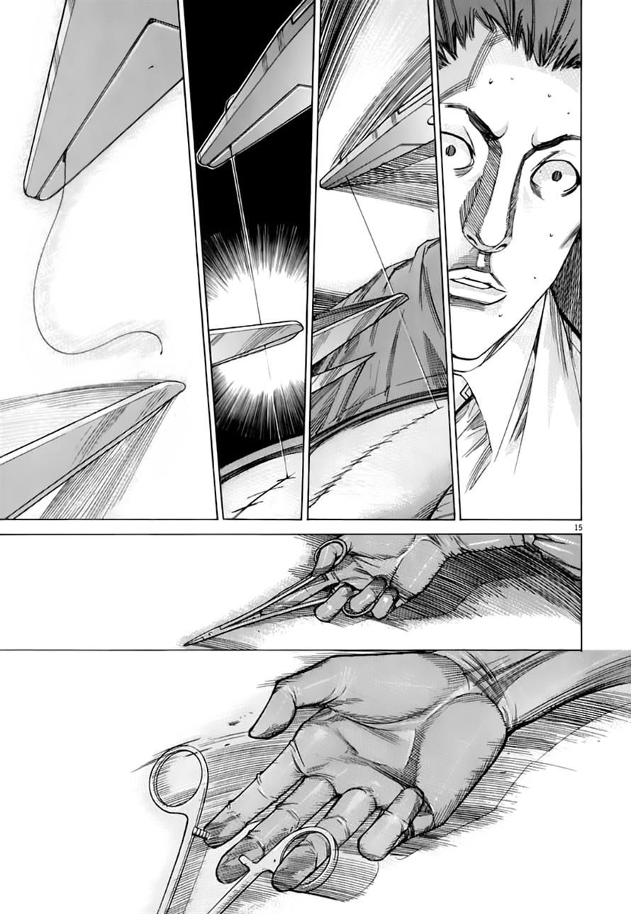 Team Medical Dragon Chap 84 - Next Chap 85