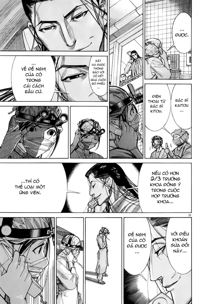 Team Medical Dragon Chap 84 - Next Chap 85