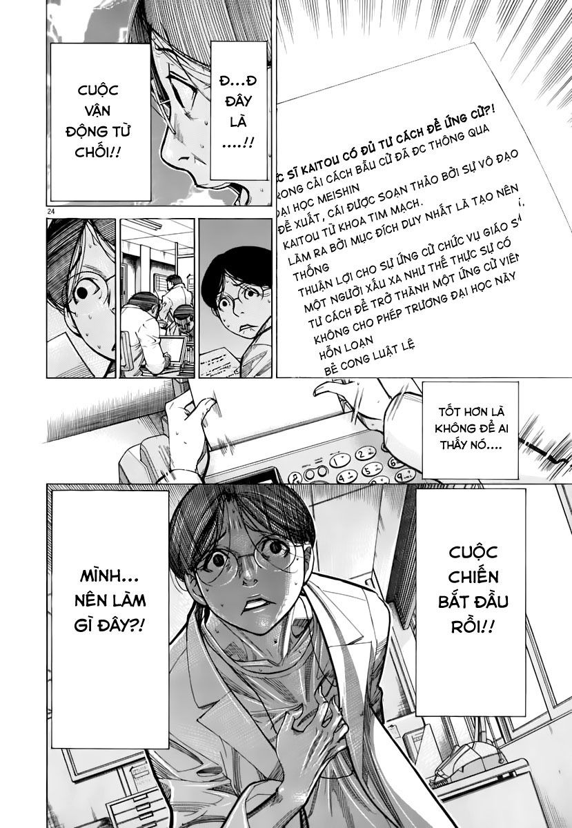 Team Medical Dragon Chap 85 - Next Chap 86