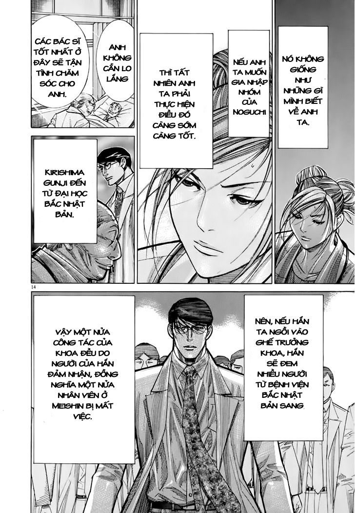 Team Medical Dragon Chap 87 - Next Chap 88