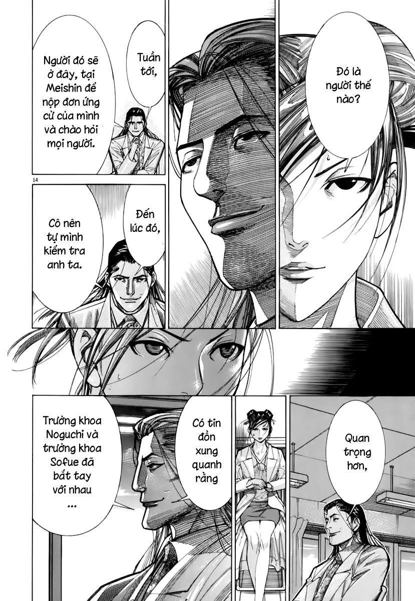 Team Medical Dragon Chap 88 - Next Chap 89