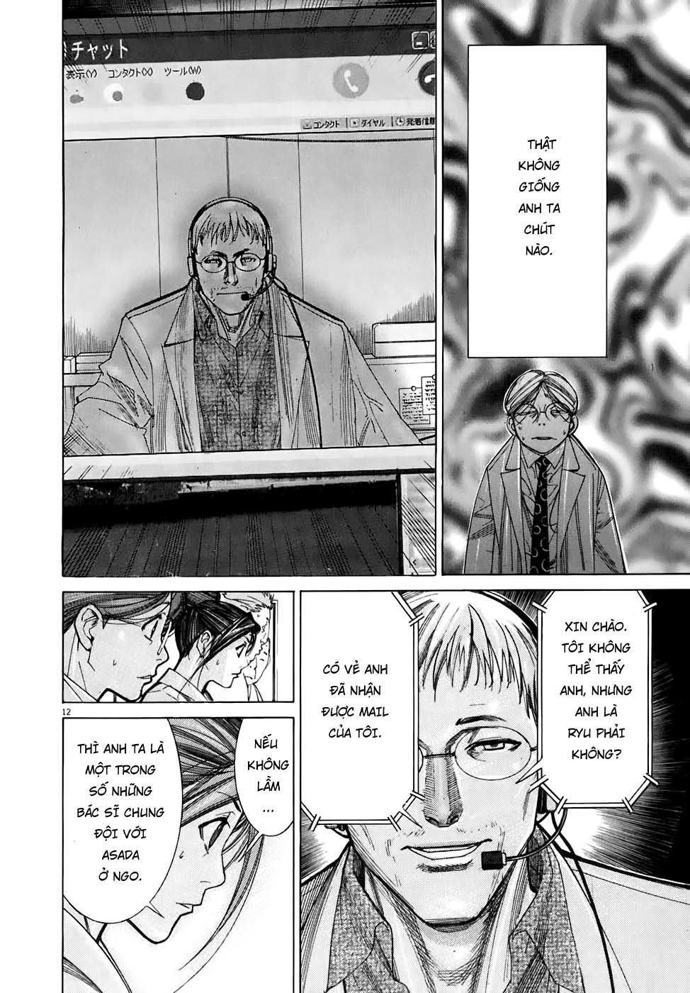 Team Medical Dragon Chap 91 - Next Chap 92