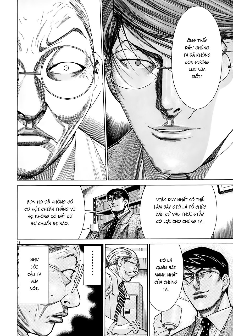 Team Medical Dragon Chap 94 - Next Chap 95