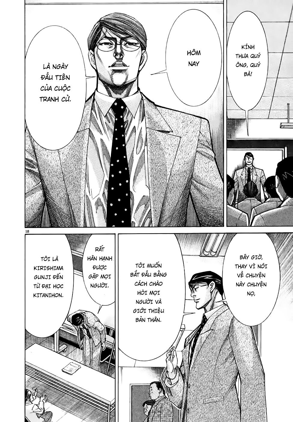 Team Medical Dragon Chap 94 - Next Chap 95