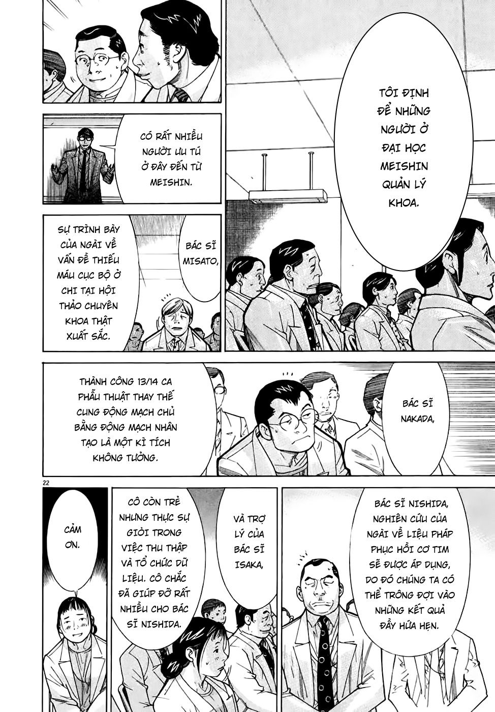 Team Medical Dragon Chap 94 - Next Chap 95
