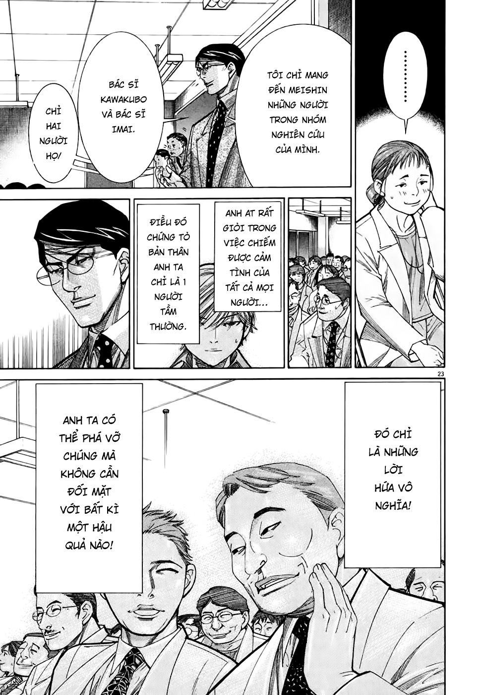 Team Medical Dragon Chap 94 - Next Chap 95