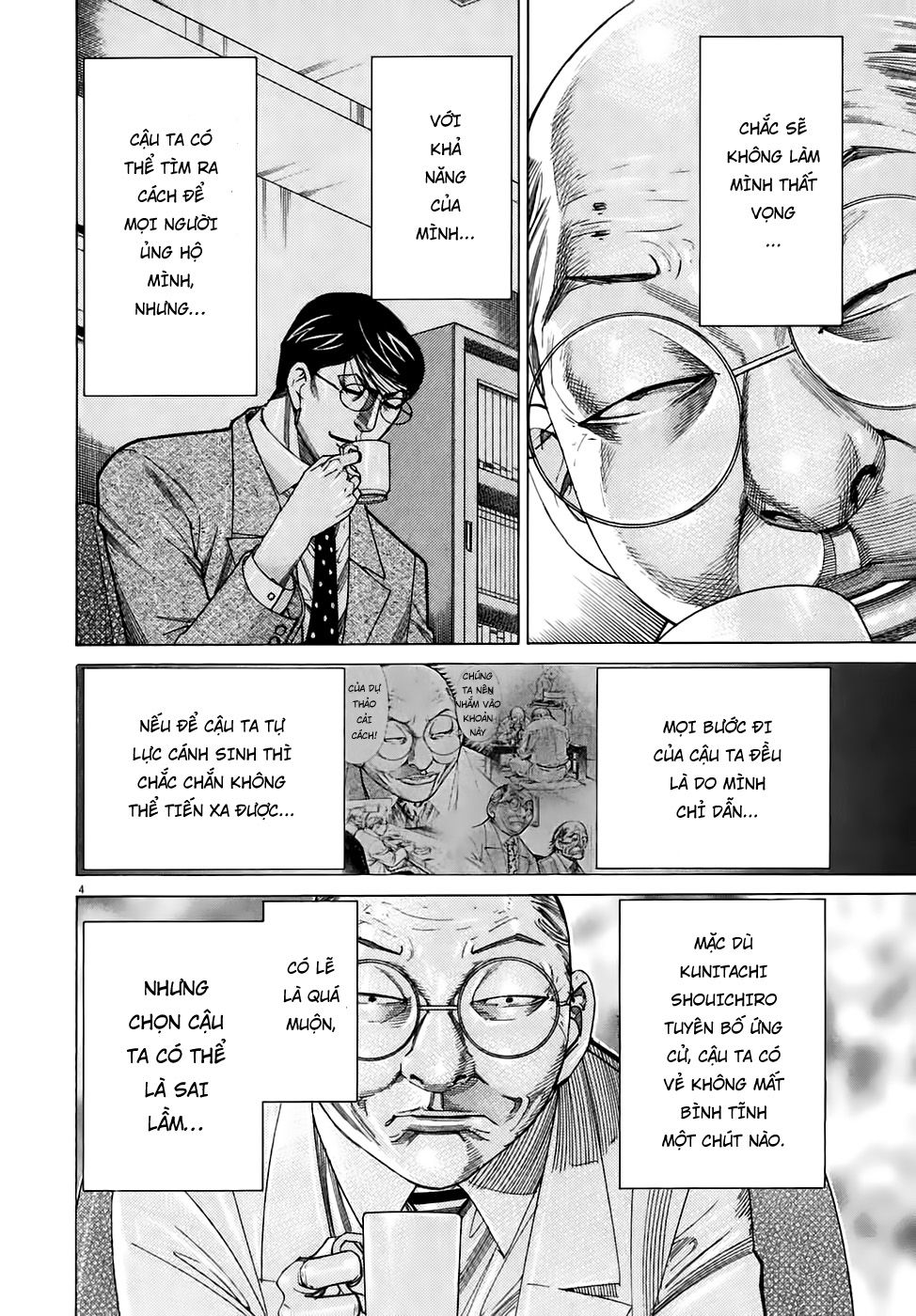 Team Medical Dragon Chap 94 - Next Chap 95