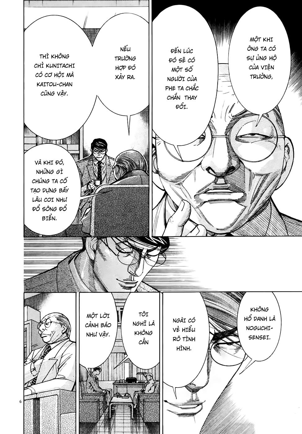 Team Medical Dragon Chap 94 - Next Chap 95