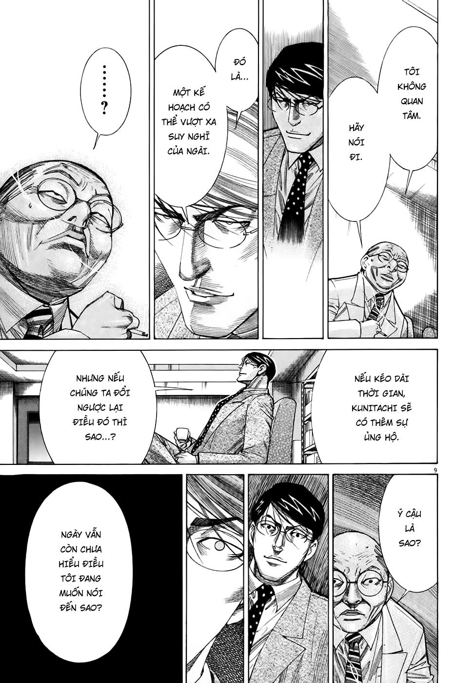 Team Medical Dragon Chap 94 - Next Chap 95