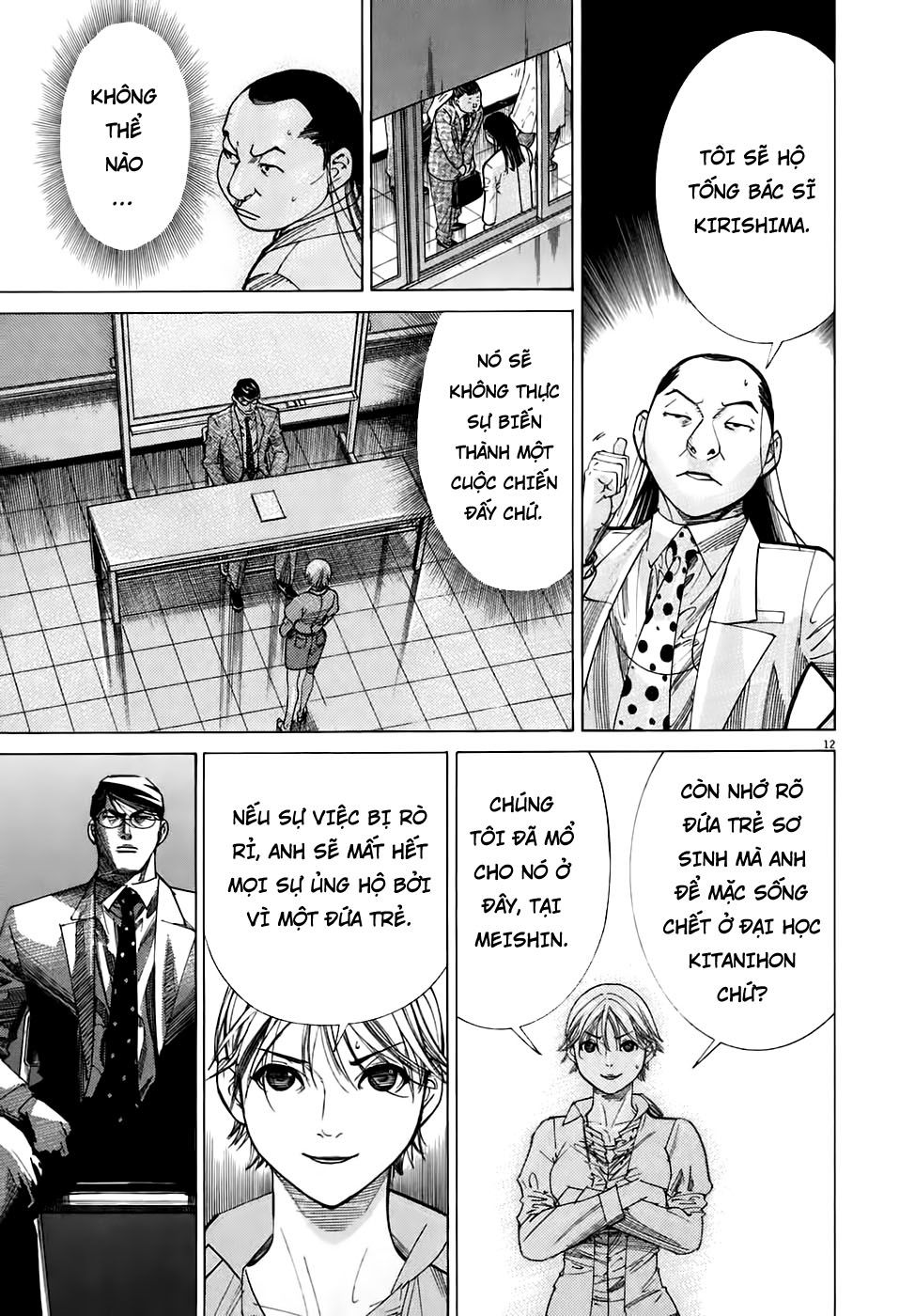 Team Medical Dragon Chap 95 - Next Chap 96