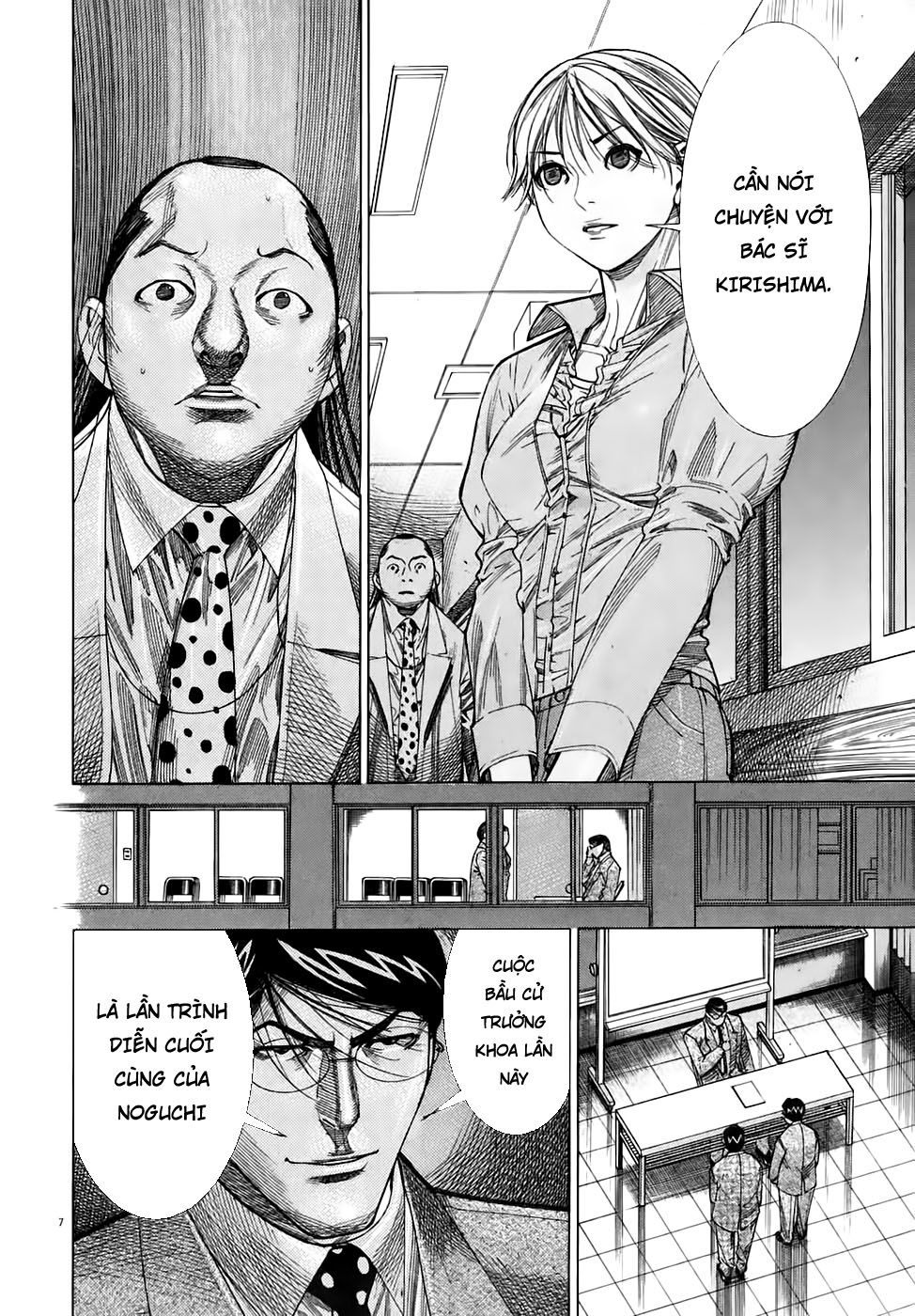 Team Medical Dragon Chap 95 - Next Chap 96
