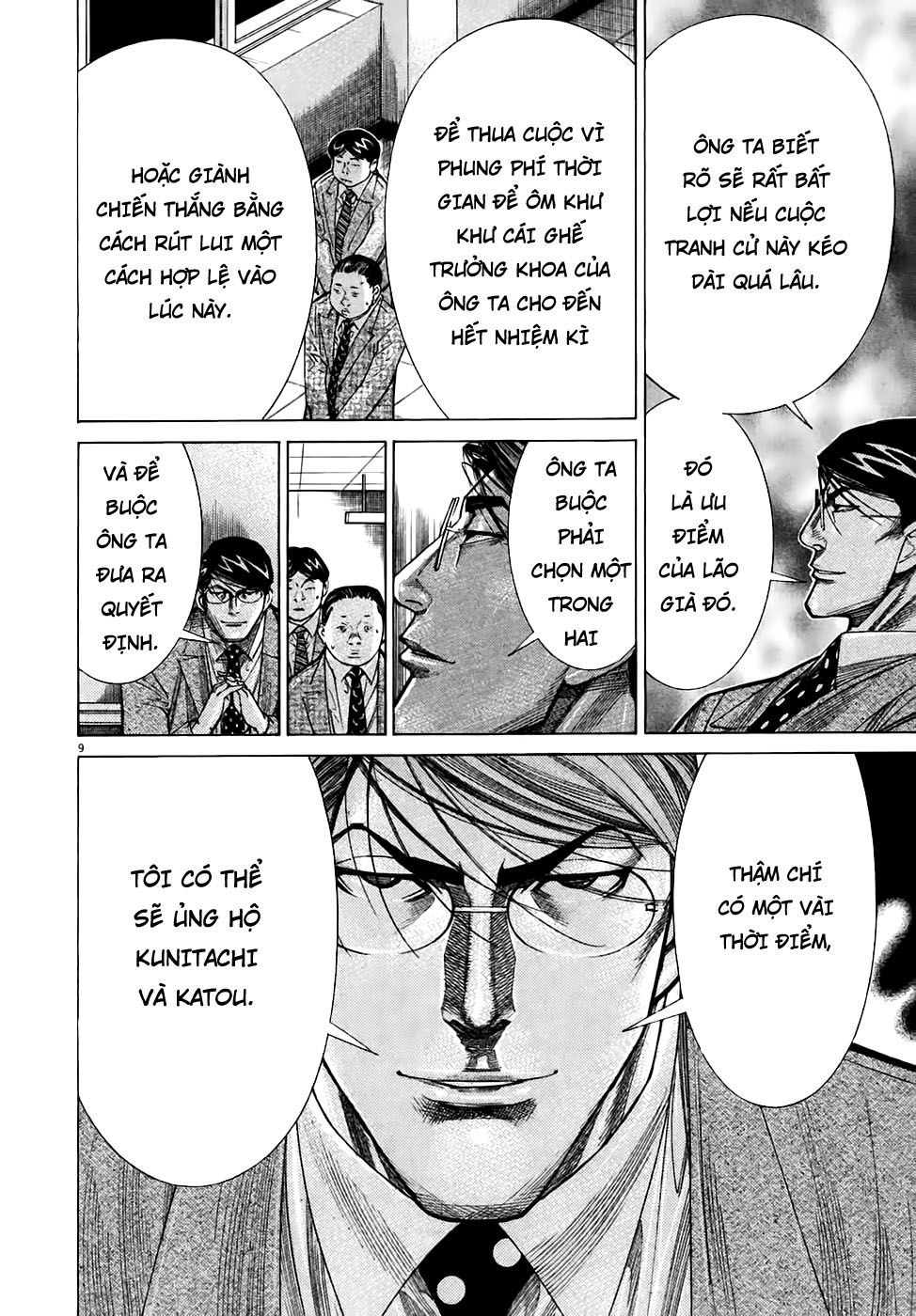 Team Medical Dragon Chap 95 - Next Chap 96