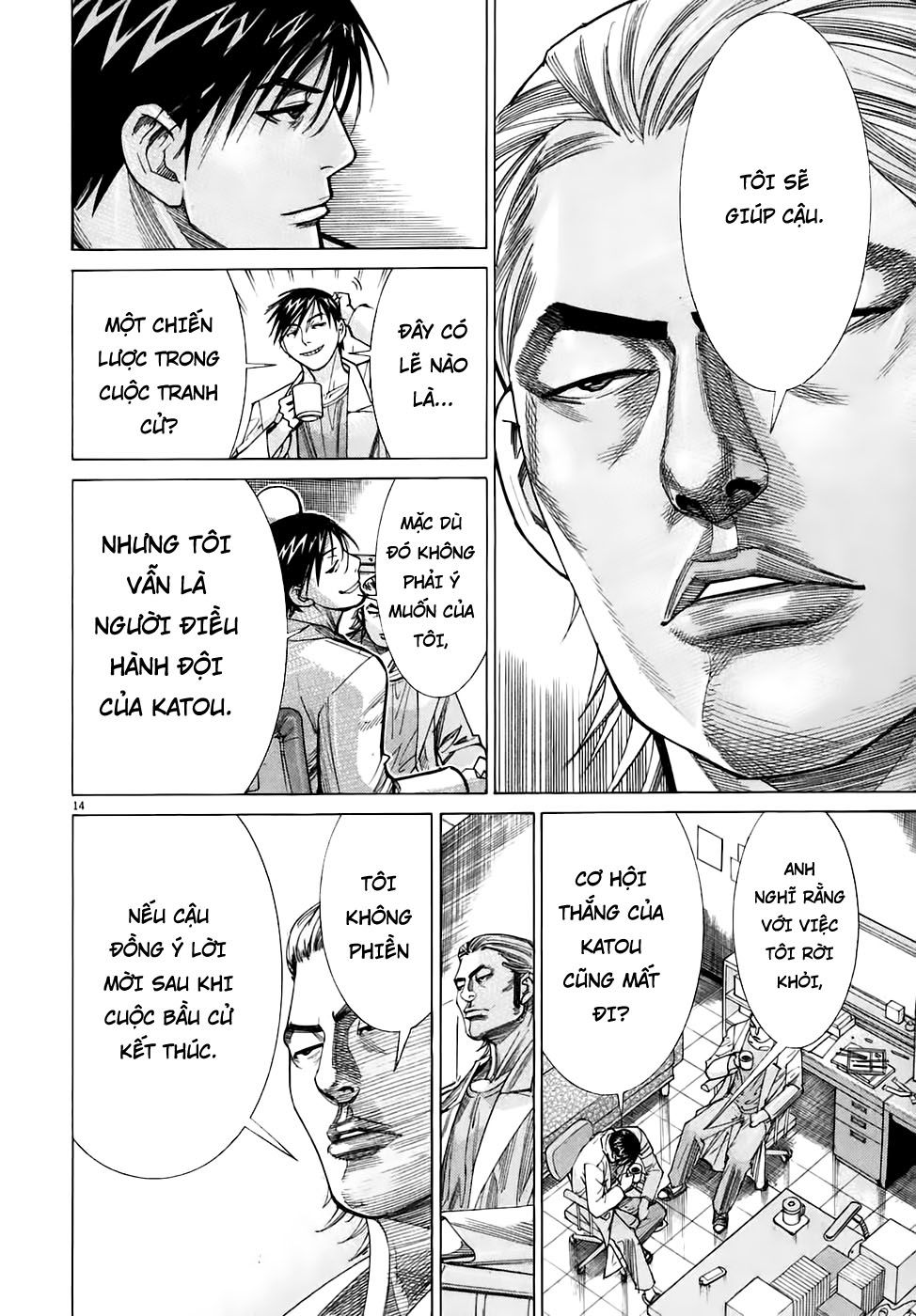 Team Medical Dragon Chap 96 - Next Chap 97