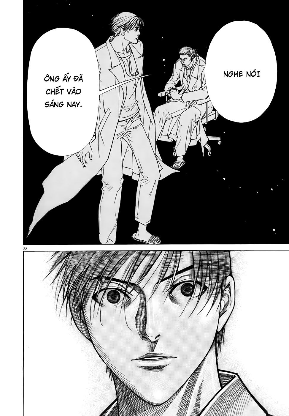 Team Medical Dragon Chap 96 - Next Chap 97