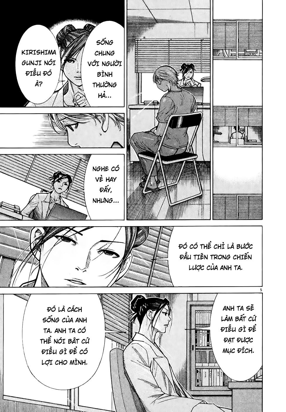 Team Medical Dragon Chap 96 - Next Chap 97