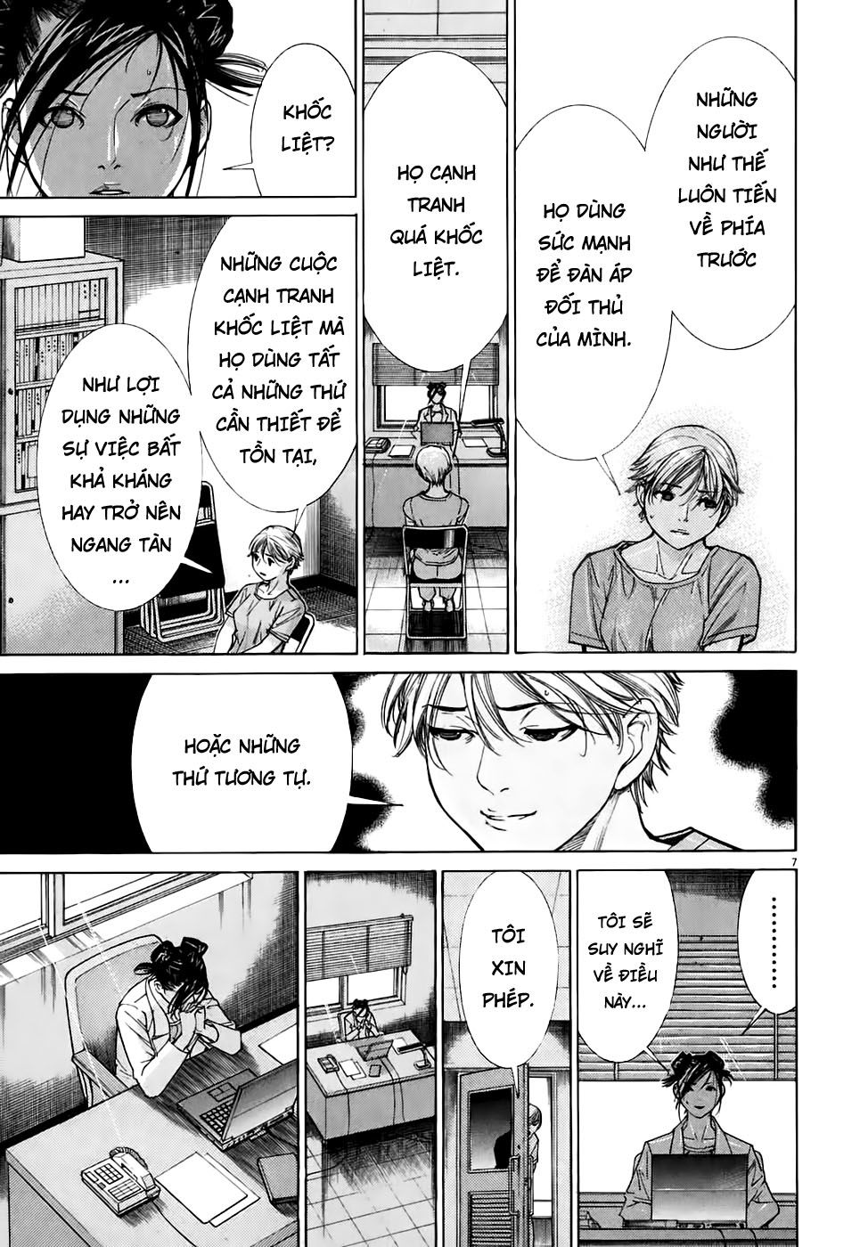 Team Medical Dragon Chap 96 - Next Chap 97
