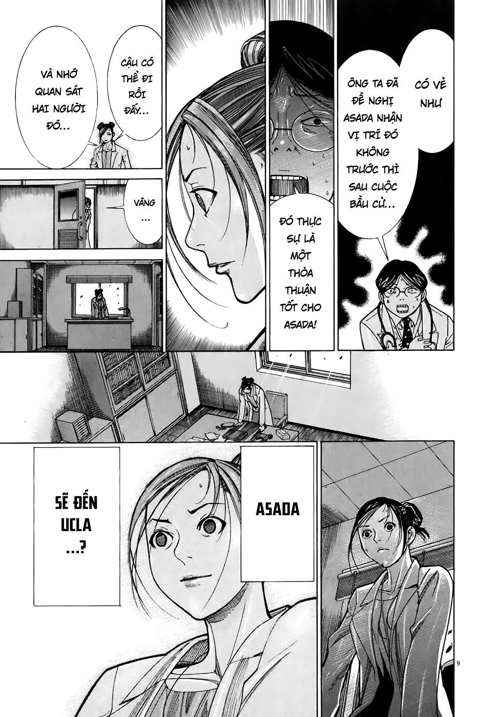 Team Medical Dragon Chap 97 - Next Chap 98