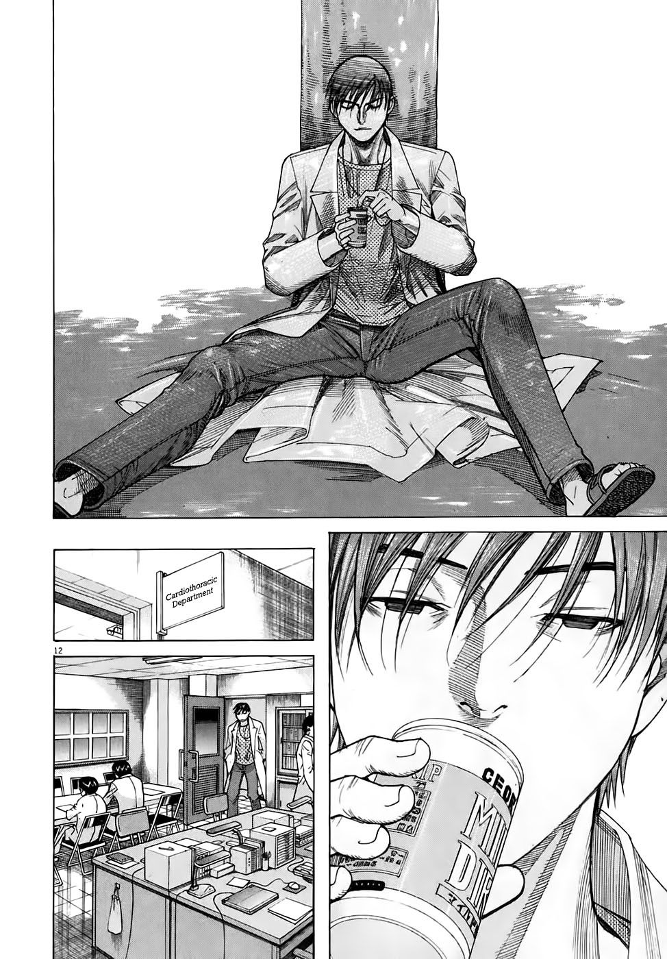 Team Medical Dragon Chap 98 - Next Chap 99