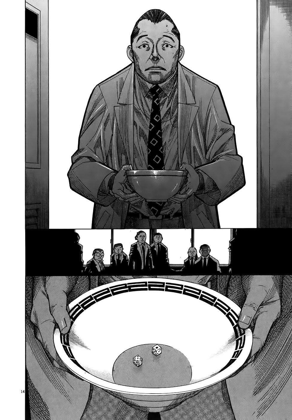 Team Medical Dragon Chap 99 - Next Chap 100