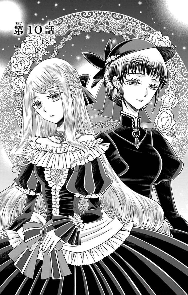 Teikoku No Koiyome Chap 10 - Next Chap 11