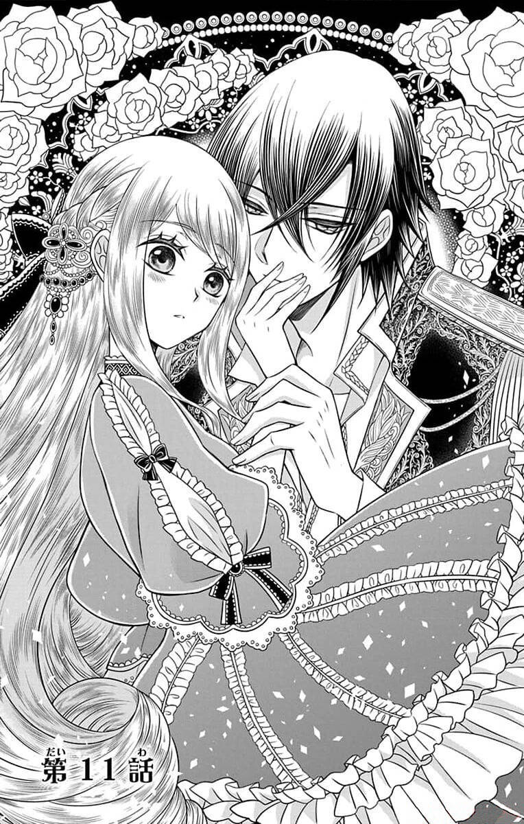 Teikoku No Koiyome Chap 11 - Next Chap 12