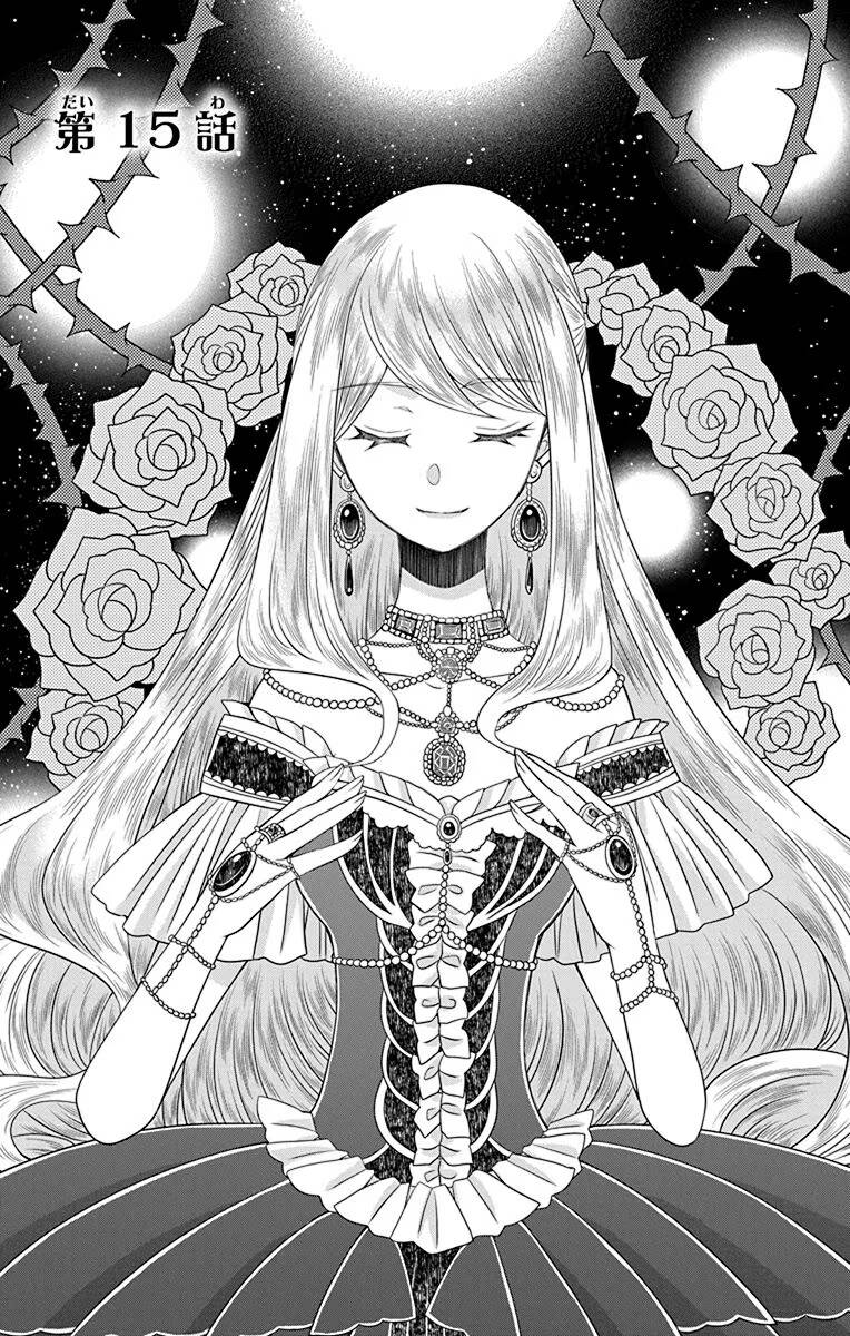 Teikoku No Koiyome Chap 15 - Next Chap 16