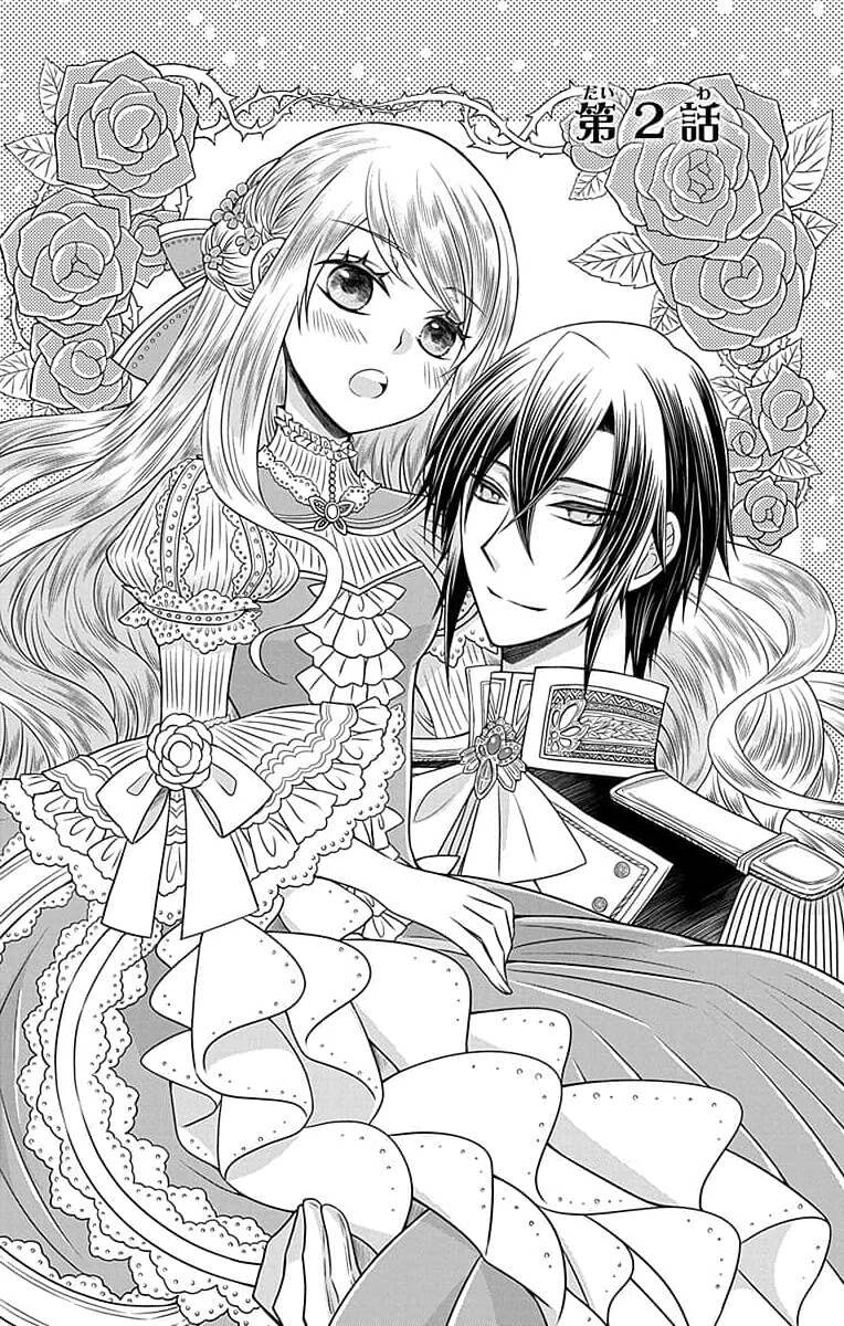 Teikoku No Koiyome Chap 21 - Next Chap 22