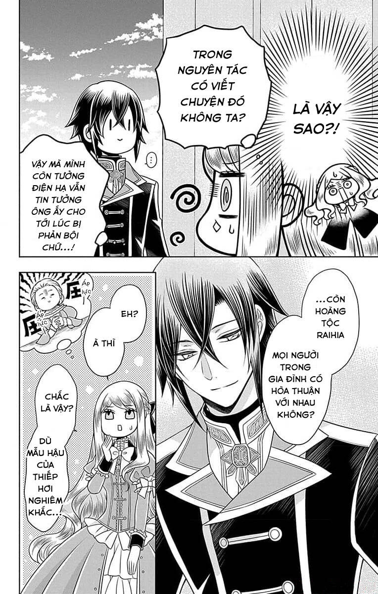 Teikoku No Koiyome Chap 3 - Next Chap 4