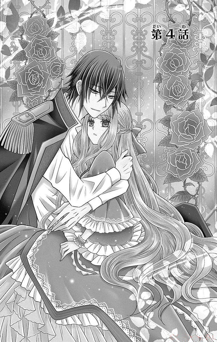 Teikoku No Koiyome Chap 4 - Next Chap 5