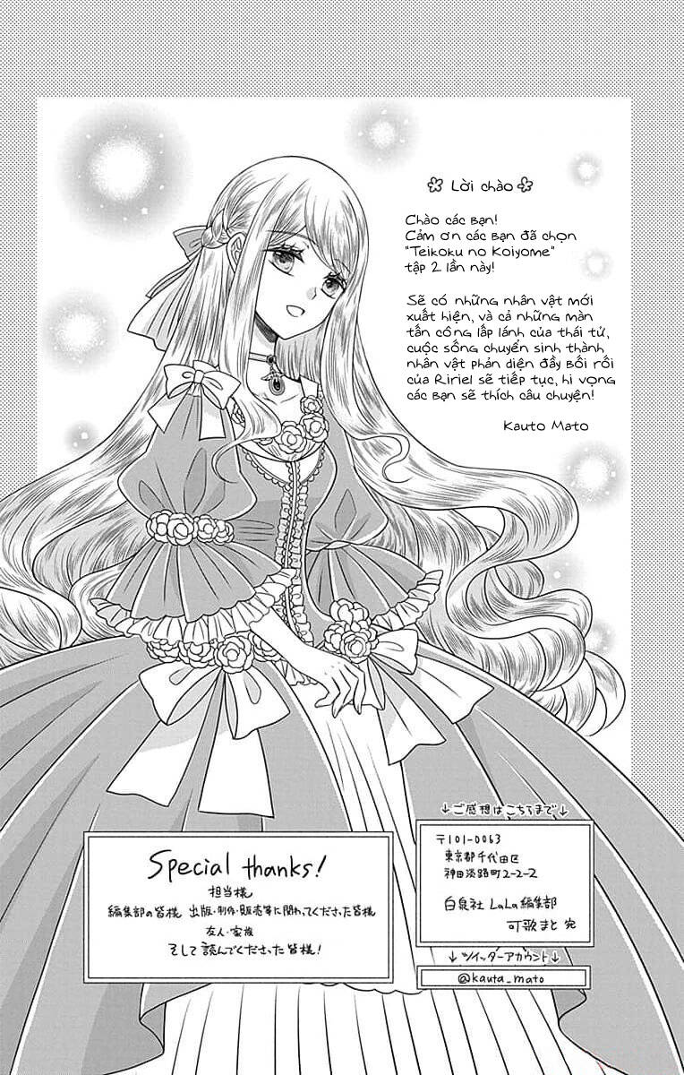 Teikoku No Koiyome Chap 4 - Next Chap 5