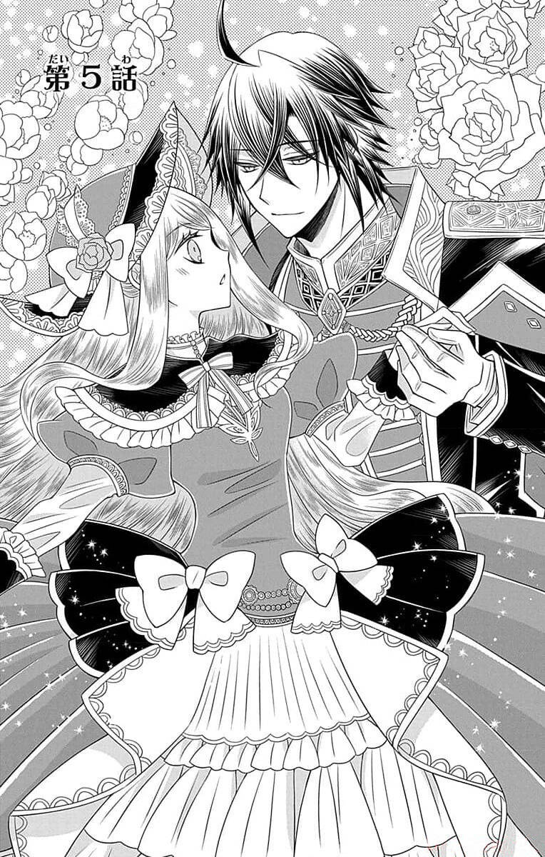 Teikoku No Koiyome Chap 5 - Next Chap 6