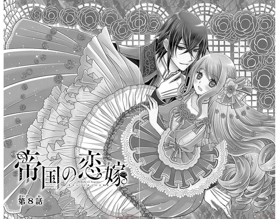 Teikoku No Koiyome Chap 8 - Next Chap 9