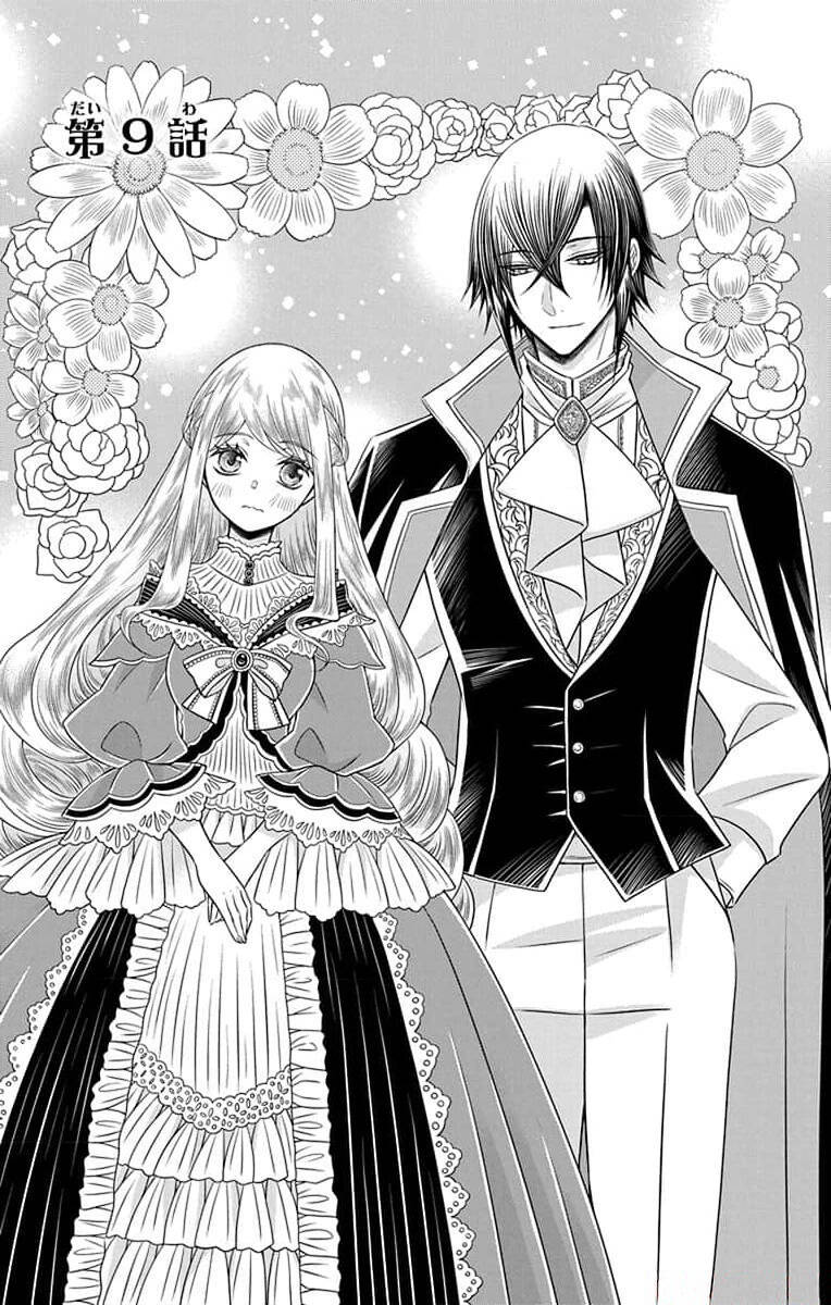 Teikoku No Koiyome Chap 9 - Next Chap 10