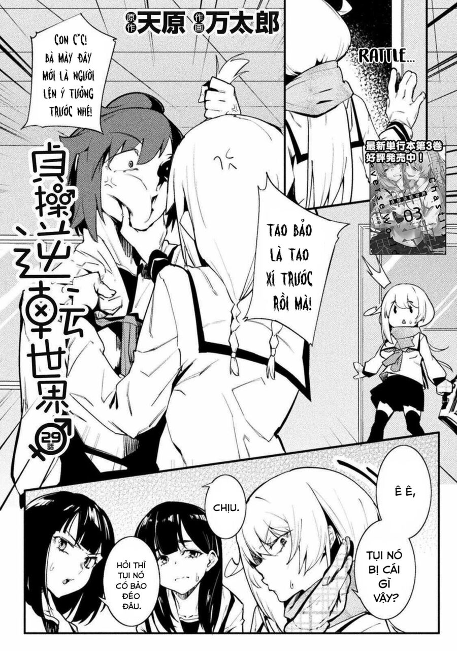 Teisou Gyakuten Sekai Chap 29 - Next Chap 30