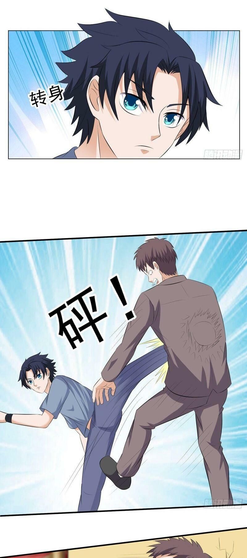 Tên Bảo Vệ Này Có Chút Tà Chap 38 - Next Chap 39