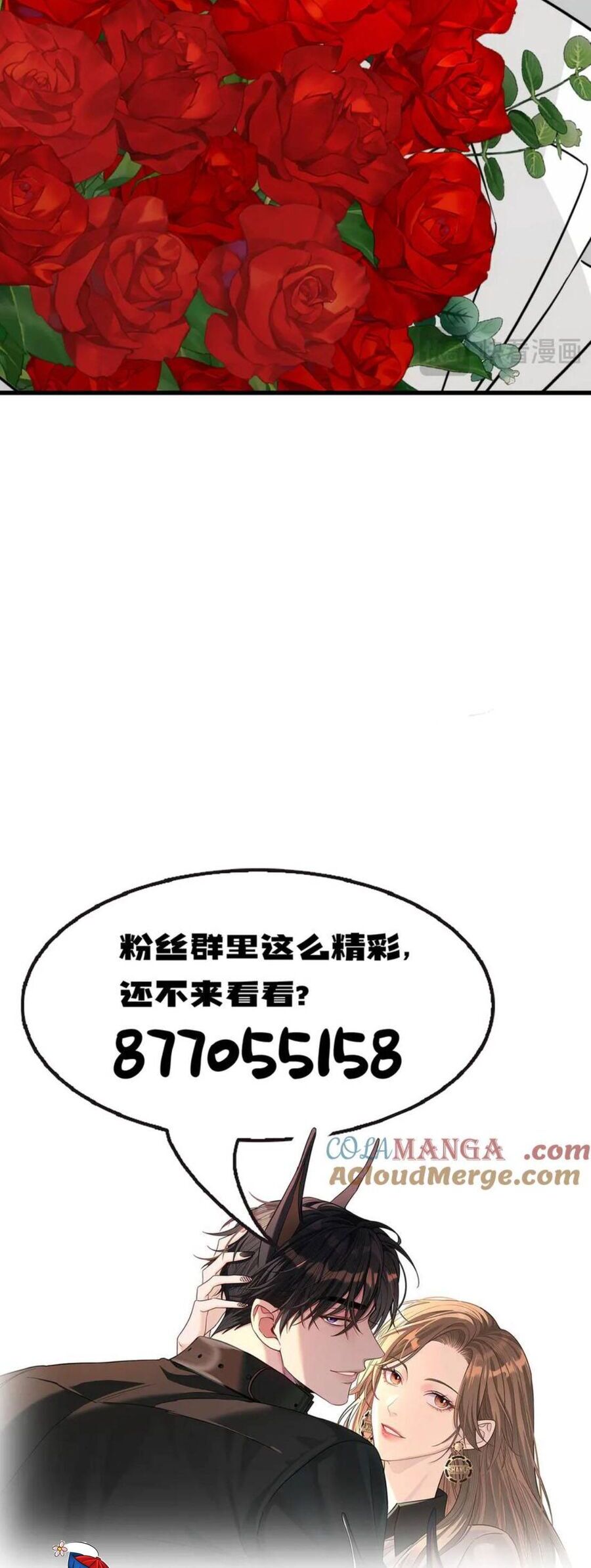 Tên Đàn Ông Này Thật Sự Là Một Tên Cẩu Mà Chap 35 - Next Chap 36