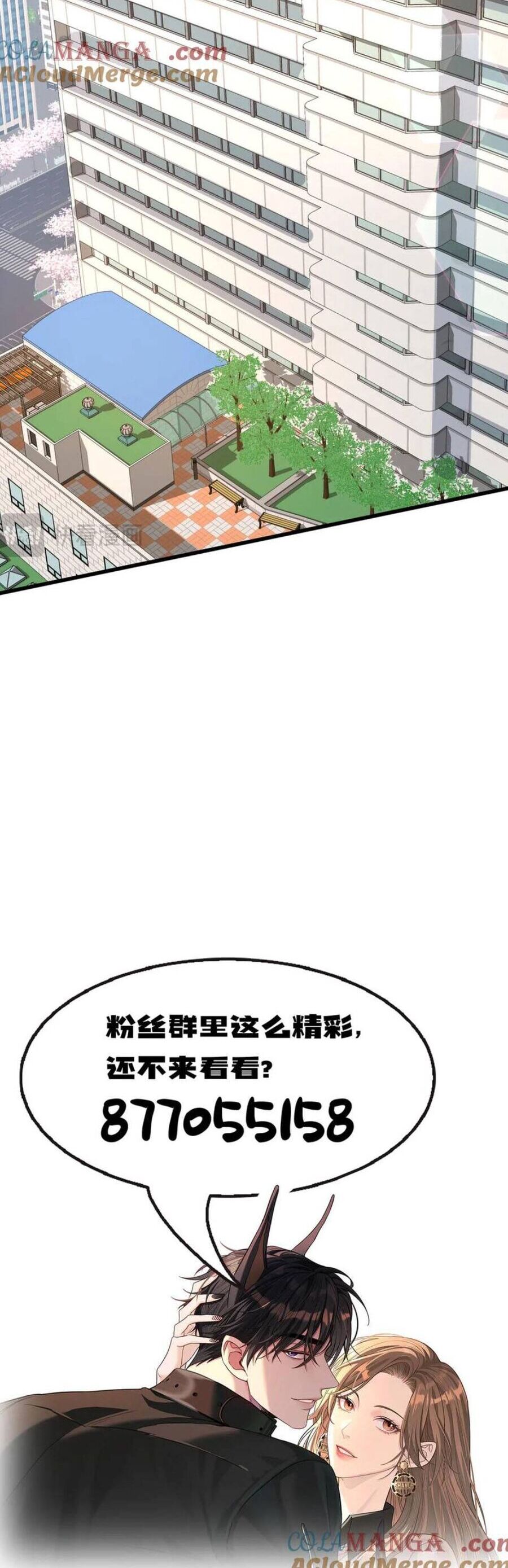 Tên Đàn Ông Này Thật Sự Là Một Tên Cẩu Mà Chap 351 - Next Chap 352