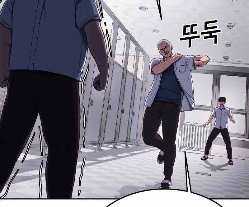 Tên Vâng Lời Tuyệt Đối Chap 25 - Next Chap 26