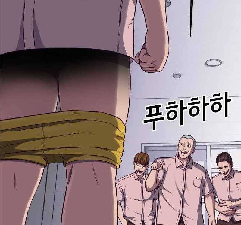 Tên Vâng Lời Tuyệt Đối Chap 25 - Next Chap 26