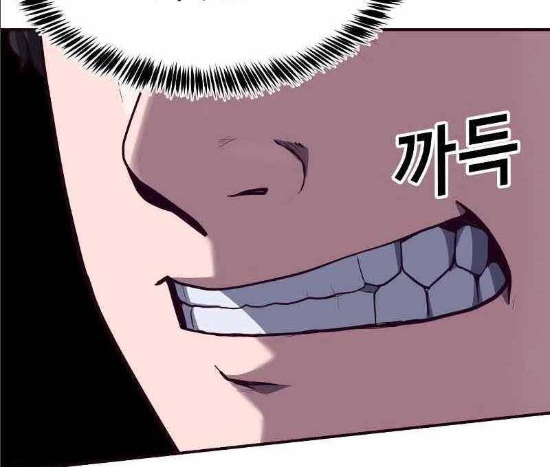 Tên Vâng Lời Tuyệt Đối Chap 25 - Next Chap 26