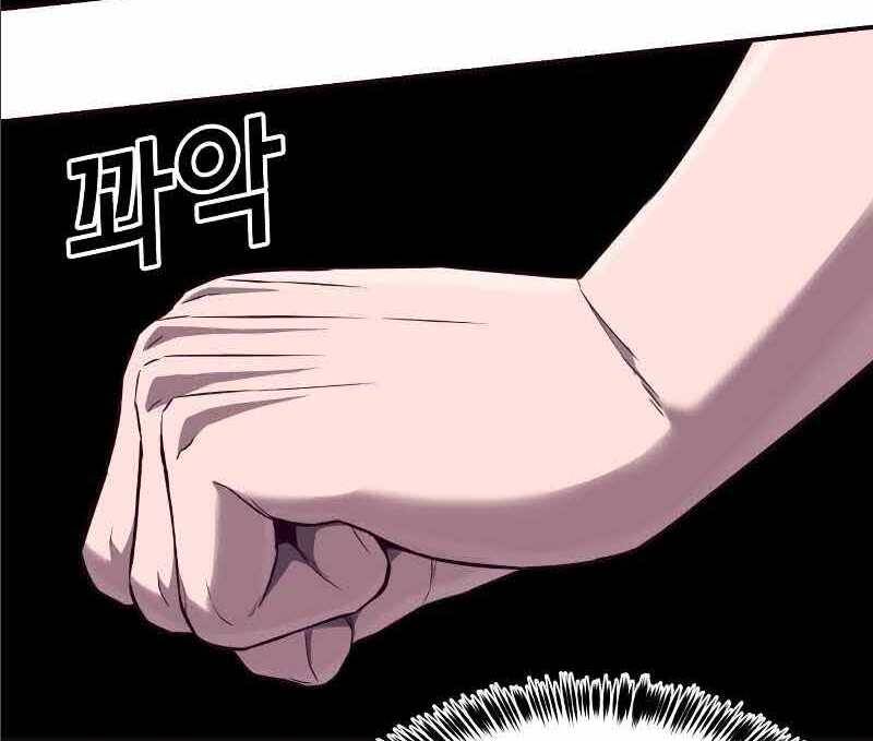 Tên Vâng Lời Tuyệt Đối Chap 25 - Next Chap 26