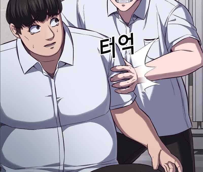 Tên Vâng Lời Tuyệt Đối Chap 25 - Next Chap 26