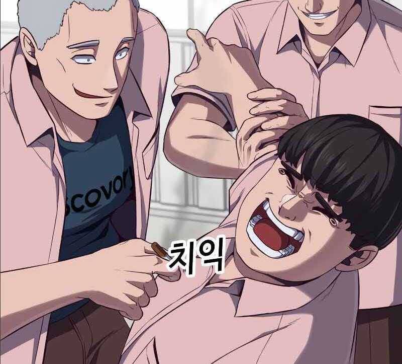 Tên Vâng Lời Tuyệt Đối Chap 25 - Next Chap 26